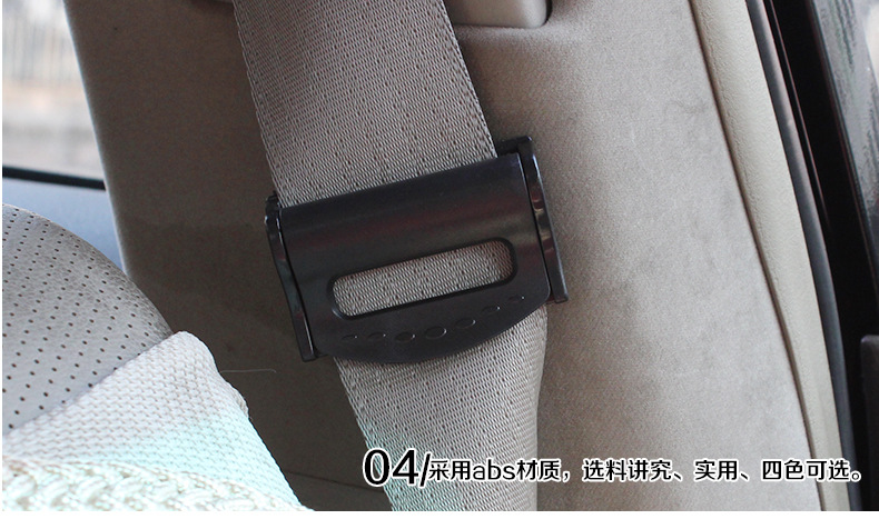 Life Belt Clip Safety Belt Buckle Safety Belt Holder Adjustment for Loading Stopper SD-1401