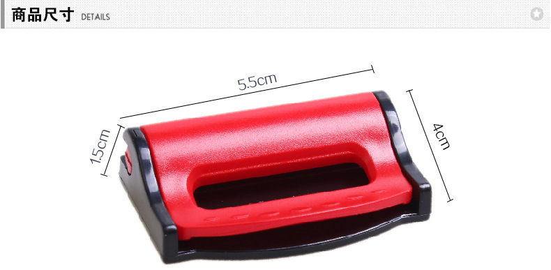 Life Belt Clip Safety Belt Buckle Safety Belt Holder Adjustment for Loading Stopper SD-1401