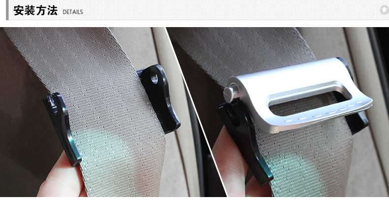 Life Belt Clip Safety Belt Buckle Safety Belt Holder Adjustment for Loading Stopper SD-1401