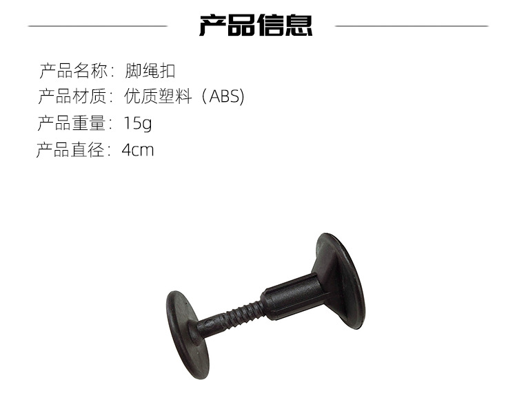 Surf Leash Plug Surfing Foot Buckle Surfboard Rope Buckle Water Sports Safety Rope Buckle Surfing Rope Accessories