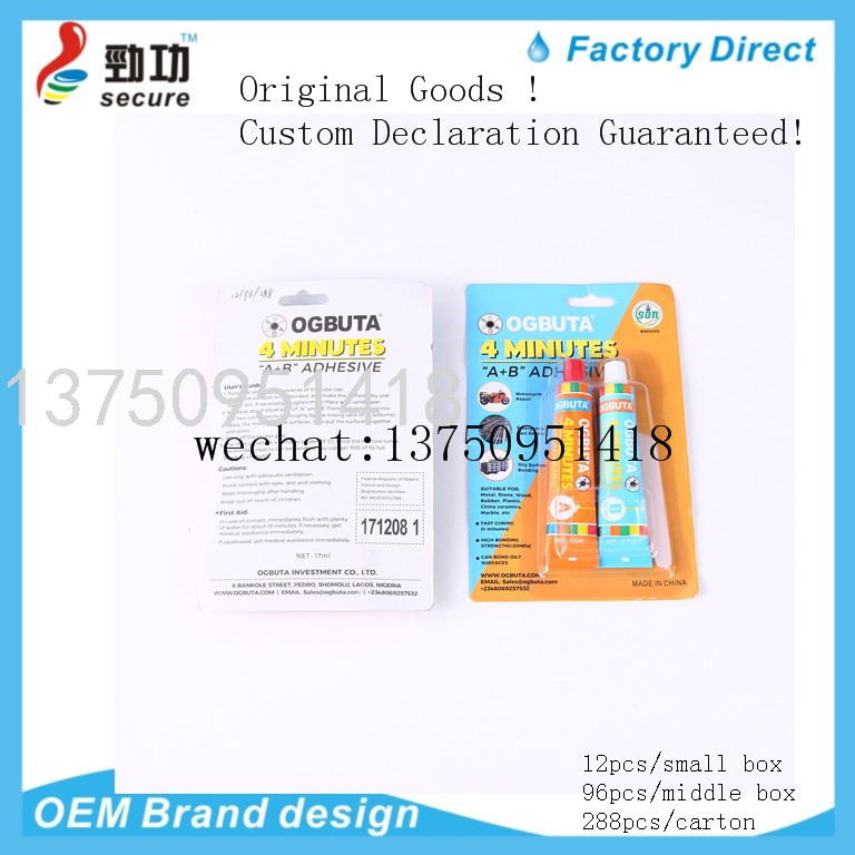 ROCKET AB Glue ROCKETAB AB Glue Water Rocket Hardener AB Glue ROCKET AB Glue ROCKETAB AB Glue Water Rocket Hardener AB Glue