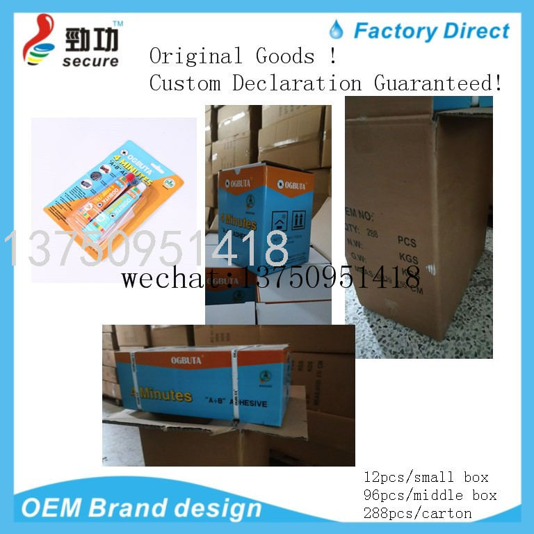 ROCKET AB Glue ROCKETAB AB Glue Water Rocket Hardener AB Glue ROCKET AB Glue ROCKETAB AB Glue Water Rocket Hardener AB Glue