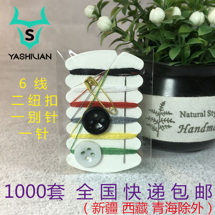 Factory Hotel Disposable Sewing Kit Portable Mini Sewing Kit 6 Color Thread 2 Buckle 1 Pin 1 Safety Pin