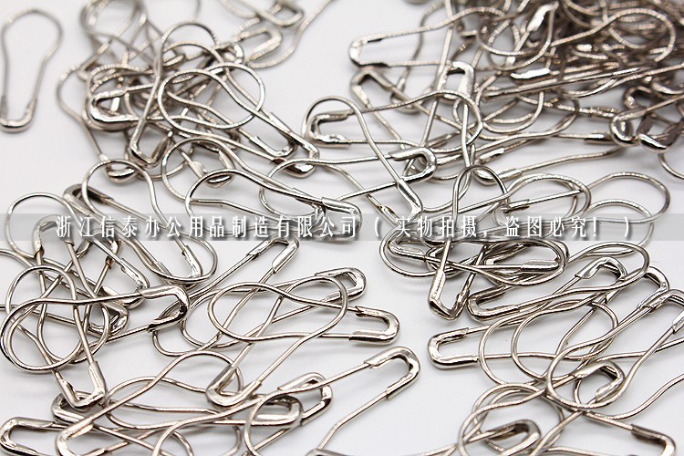 Gourd Pin Copper Iron Safety Pin Clothing Tag Buckle Tag Pin Clothing Safety Pin