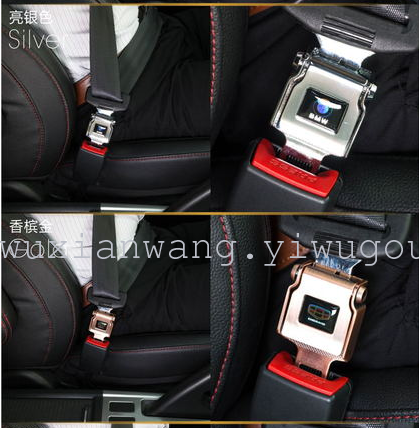 Versatile dual-plug button plug harness Plug and seat belt clip car safety buckle