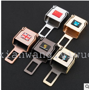Versatile dual-plug button plug harness Plug and seat belt clip car safety buckle