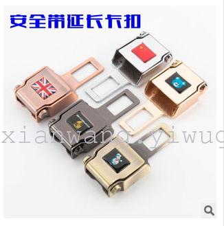 Versatile dual-plug button plug harness Plug and seat belt clip car safety buckle