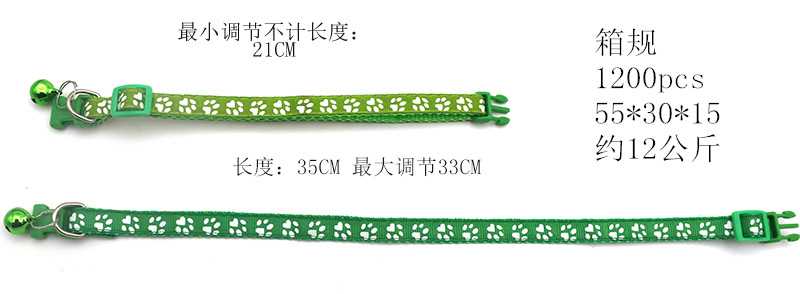 Pet Patch Bell Collar Dog Cat Single Footprint Safety Buckle Collar Cat Buckle Collar Retractable Dog Chain