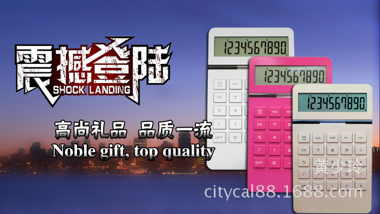 Changjia supply solar calculator 12 digit key in the JS-837T crystal