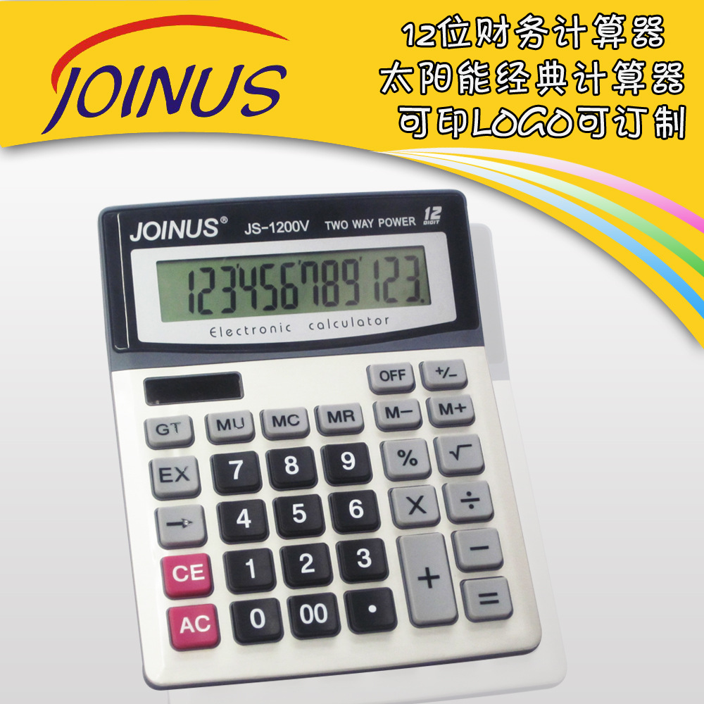 Changjia supply solar calculator 12 digit key in the JS-837T crystal