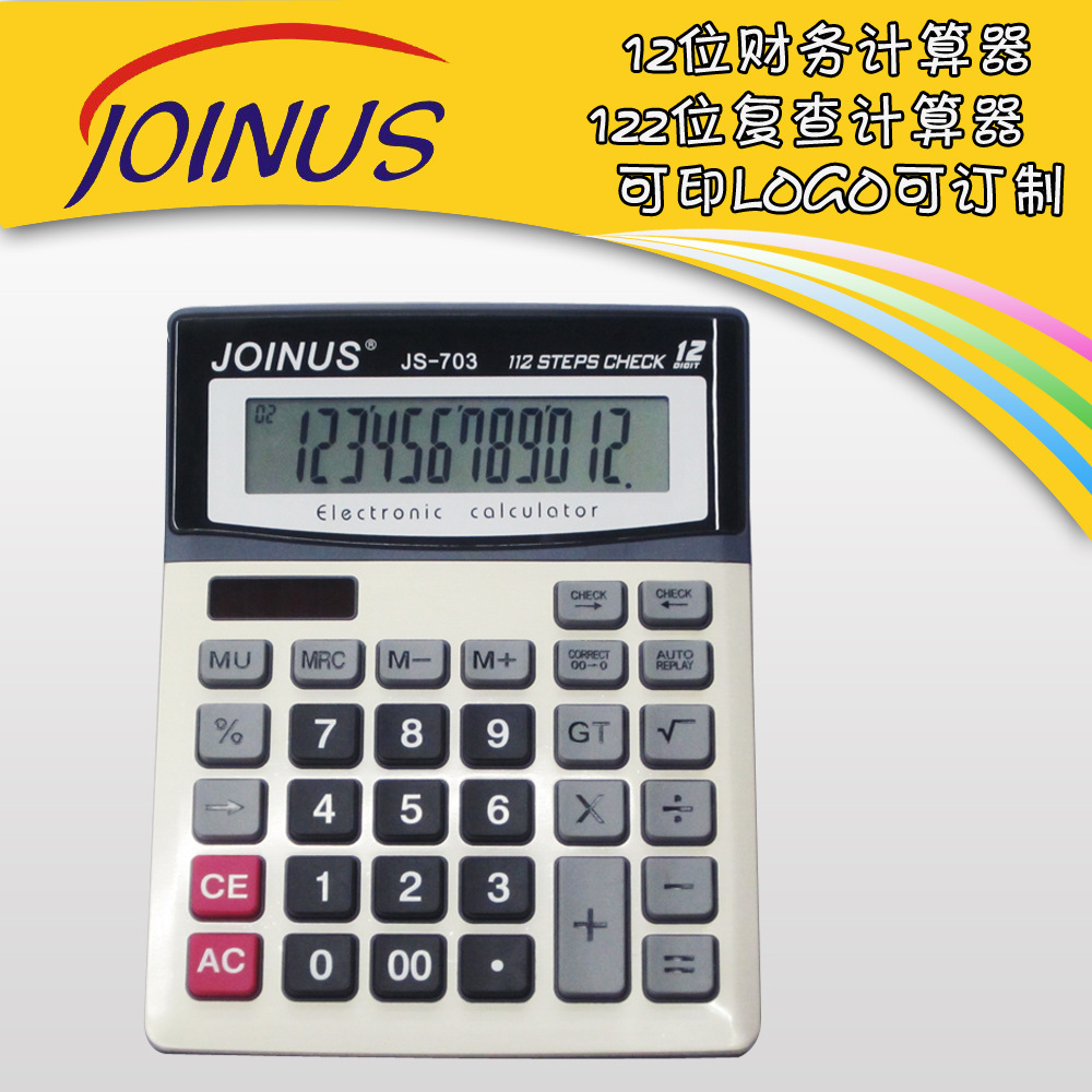 Changjia supply solar calculator 12 digit key in the JS-837T crystal