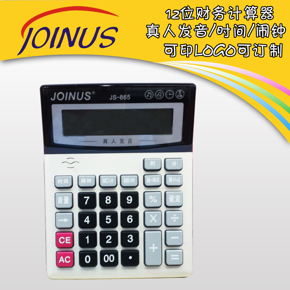 Changjia supply solar calculator 12 digit key in the JS-837T crystal