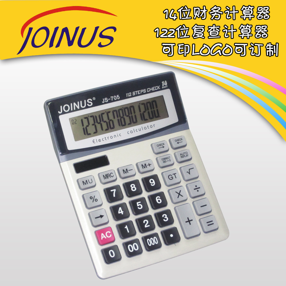 Changjia supply solar calculator 12 digit key in the JS-837T crystal