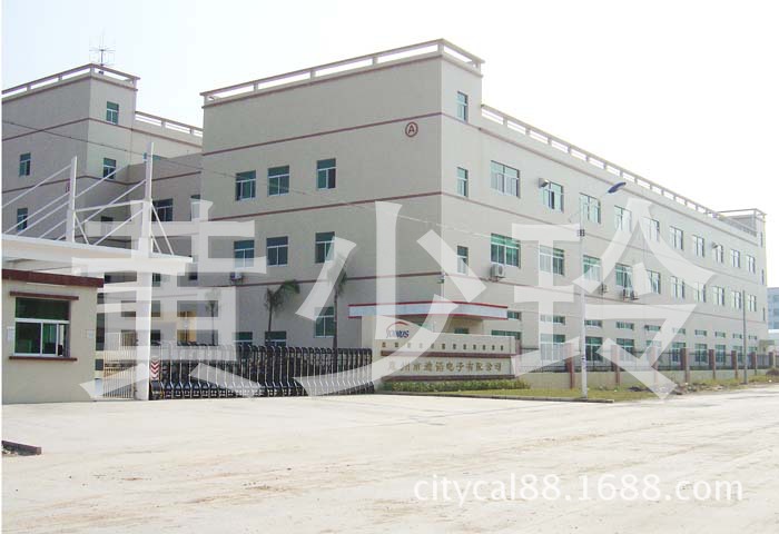 Changjia supply solar calculator 12 digit key in the JS-837T crystal