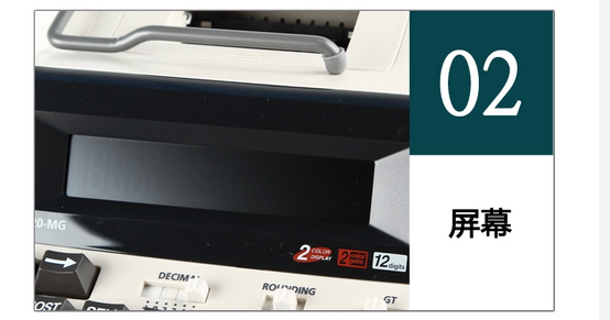 CANON Canon MP-120MG financial printing calculator