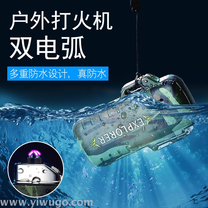 Outdoor portable double ARC charging lighter personalized safety buckle windproof silent cigarette lighter manufacturers Direct