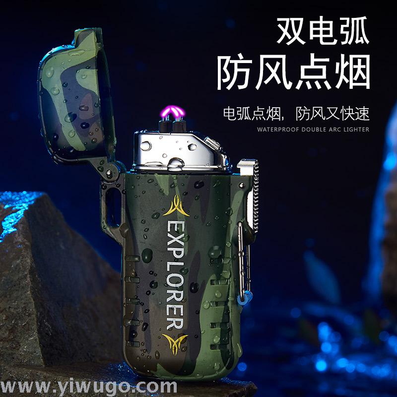 Outdoor portable double ARC charging lighter personalized safety buckle windproof silent cigarette lighter manufacturers Direct