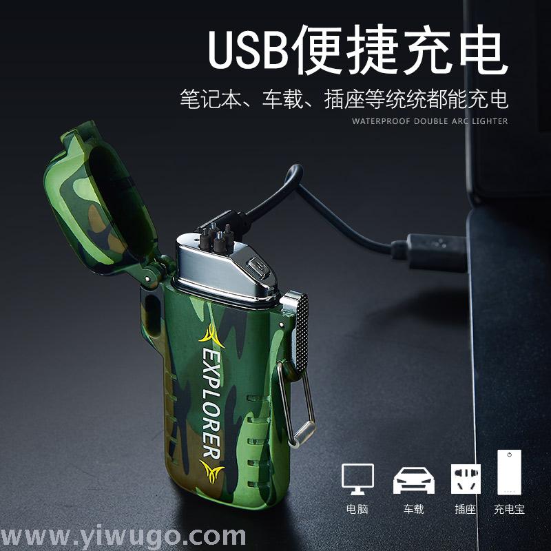 Outdoor portable double ARC charging lighter personalized safety buckle windproof silent cigarette lighter manufacturers Direct