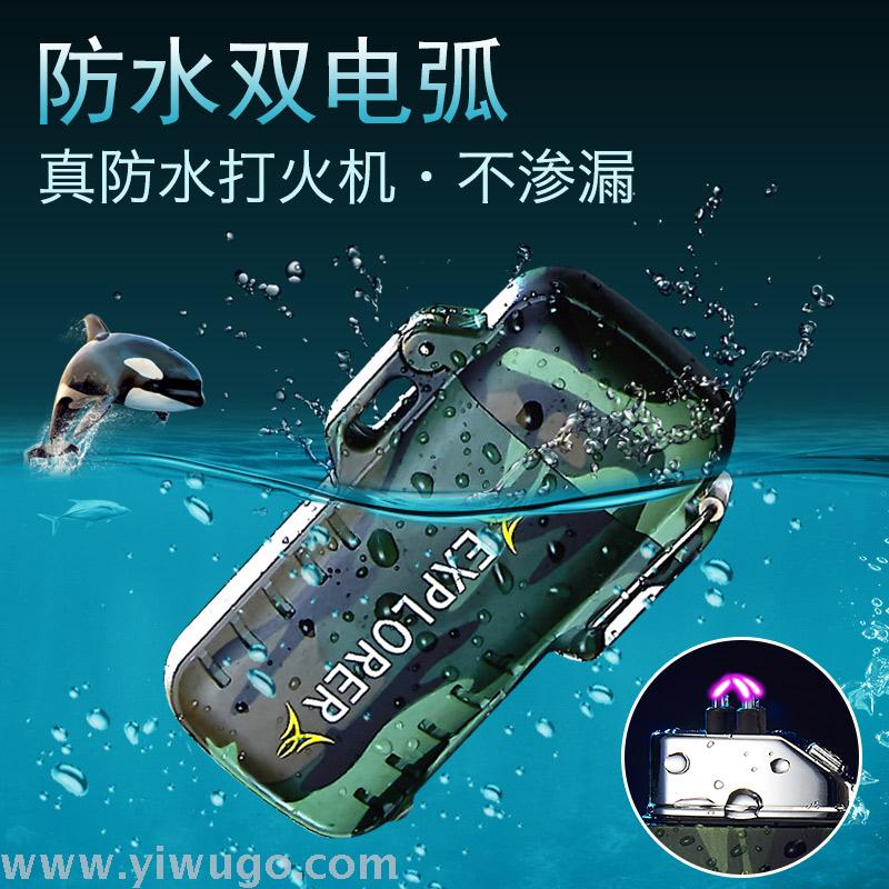 Outdoor portable double ARC charging lighter personalized safety buckle windproof silent cigarette lighter manufacturers Direct