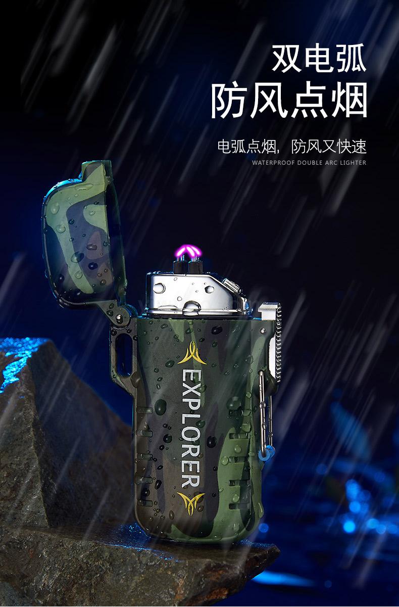 Outdoor portable double ARC charging lighter personalized safety buckle windproof silent cigarette lighter manufacturers Direct