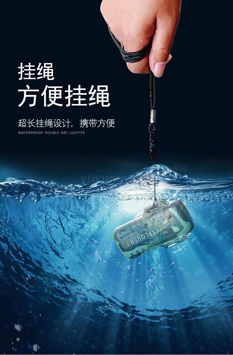 Outdoor portable double ARC charging lighter personalized safety buckle windproof silent cigarette lighter manufacturers Direct
