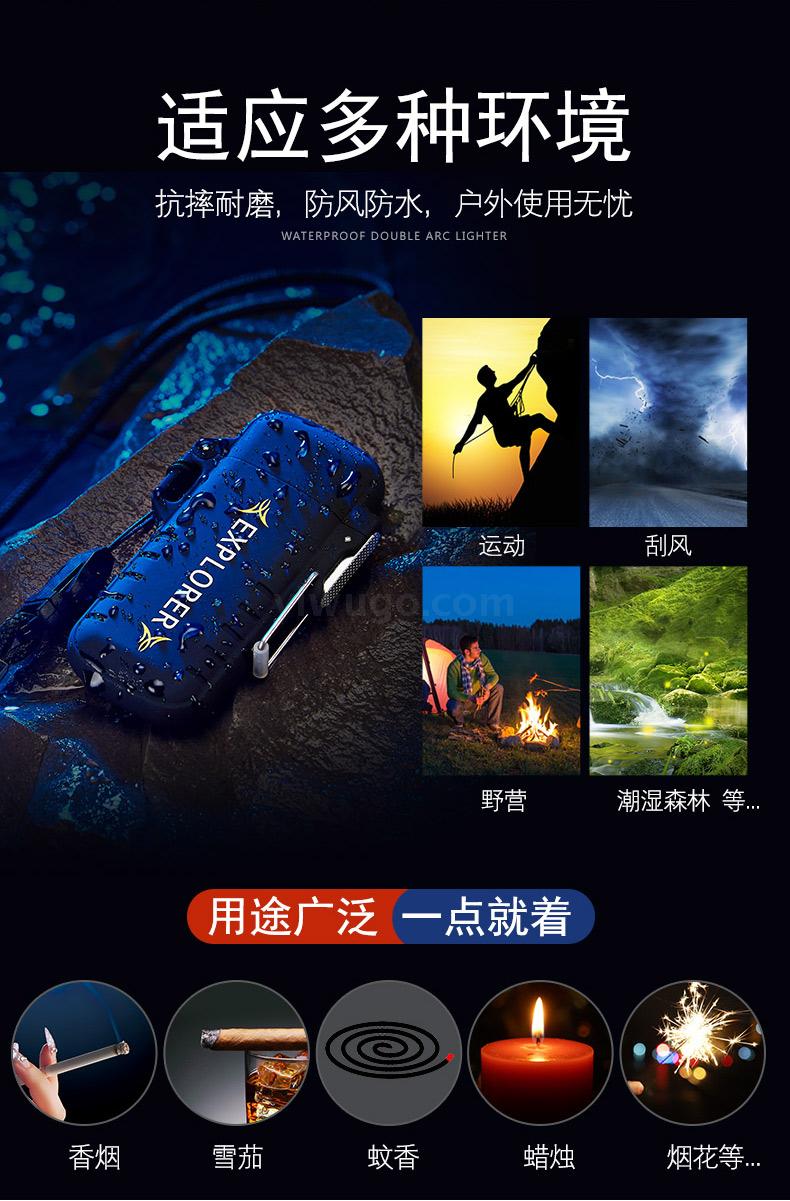 Outdoor portable double ARC charging lighter personalized safety buckle windproof silent cigarette lighter manufacturers Direct