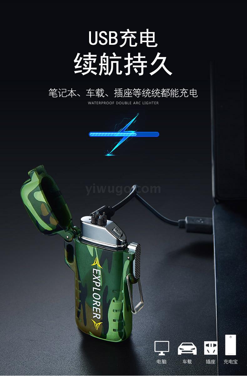 Outdoor portable double ARC charging lighter personalized safety buckle windproof silent cigarette lighter manufacturers Direct