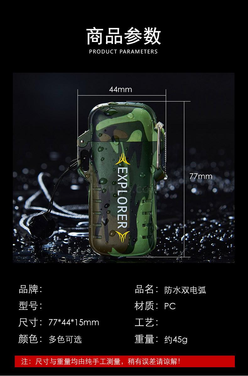 Outdoor portable double ARC charging lighter personalized safety buckle windproof silent cigarette lighter manufacturers Direct