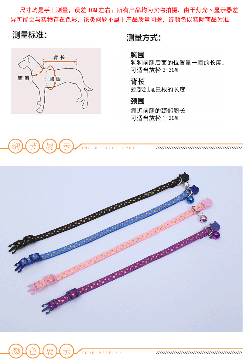 Bell Nylon XINGX Ribbon Safety Buckle Patch Cat Dog Collar Factory Direct Sales Pet Supplies in Stock Wholesale