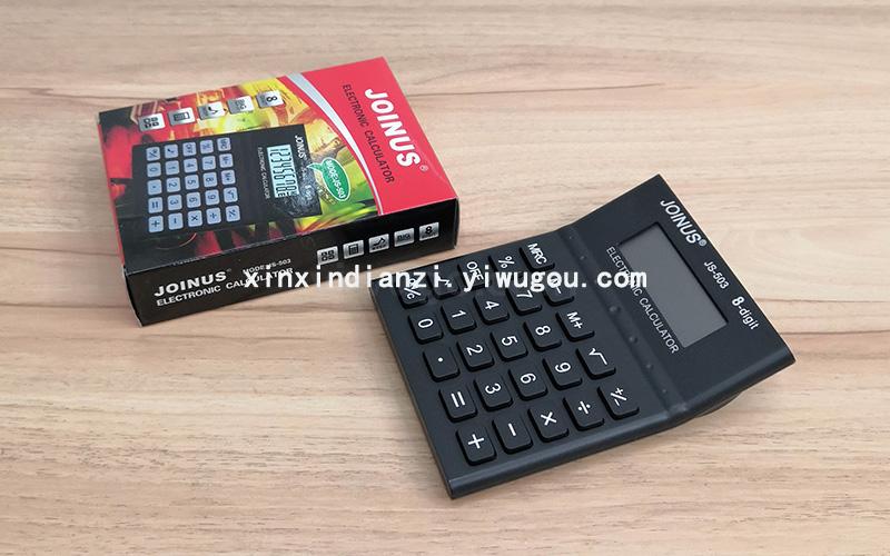 JOINUS JS503 small size desktop calculator office calculator 8 digit calculator