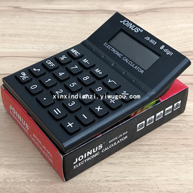 JOINUS JS503 small size desktop calculator office calculator 8 digit calculator