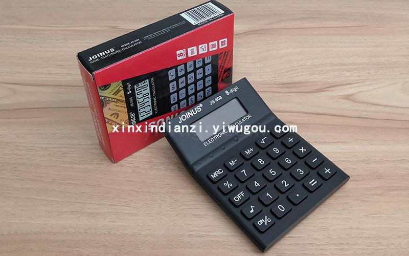 JOINUS JS503 small size desktop calculator office calculator 8 digit calculator