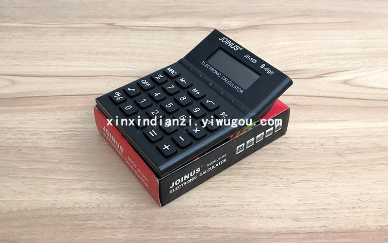 JOINUS JS503 small size desktop calculator office calculator 8 digit calculator