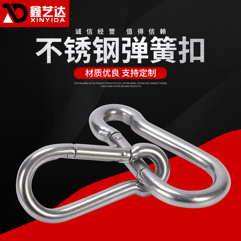 Stainless Steel Spring Hook Climbing Button Carabiner MultiWire Rope Are Connected Safety Buckle Spring Fastener M4M12
