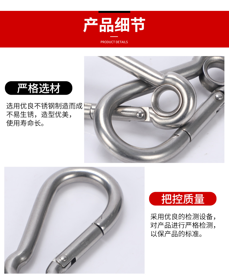 Stainless Steel Spring Hook Climbing Button Carabiner MultiWire Rope Are Connected Safety Buckle Spring Fastener M4M12