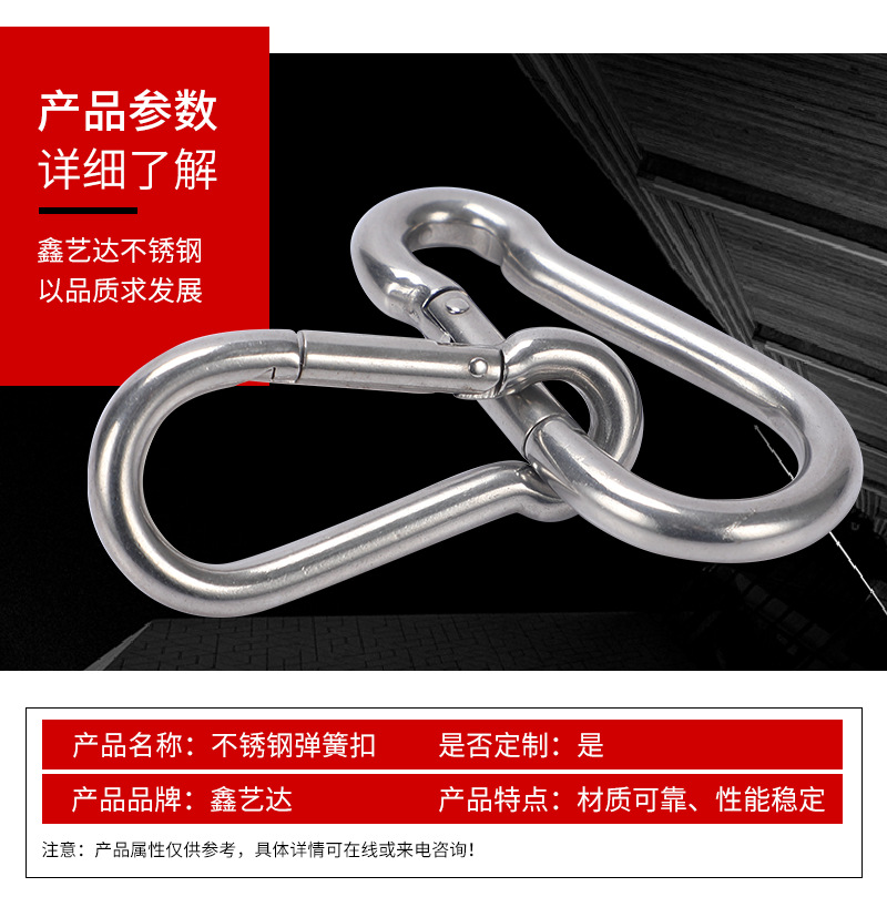 Stainless Steel Spring Hook Climbing Button Carabiner MultiWire Rope Are Connected Safety Buckle Spring Fastener M4M12
