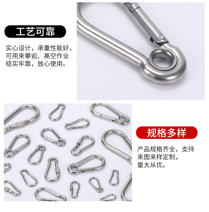 Stainless Steel Spring Hook Climbing Button Carabiner MultiWire Rope Are Connected Safety Buckle Spring Fastener M4M12