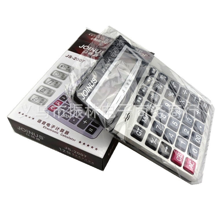 Zhongcheng Voice Calculator JS- 2007 Large Computer Button with Time and Alarm Clock