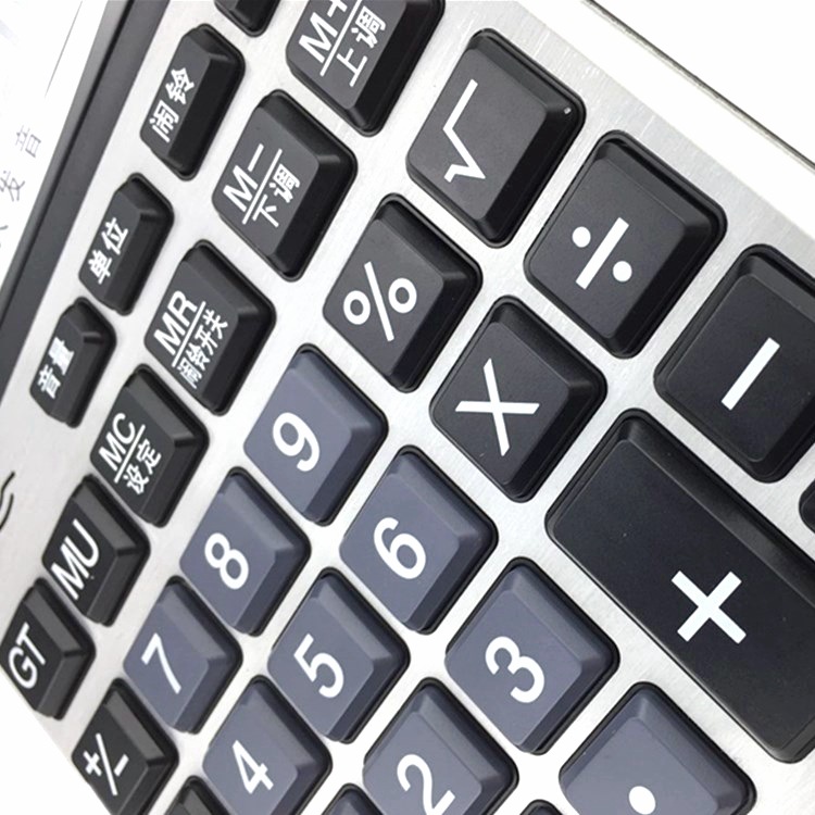 Zhongcheng Voice Calculator JS- 2007 Large Computer Button with Time and Alarm Clock