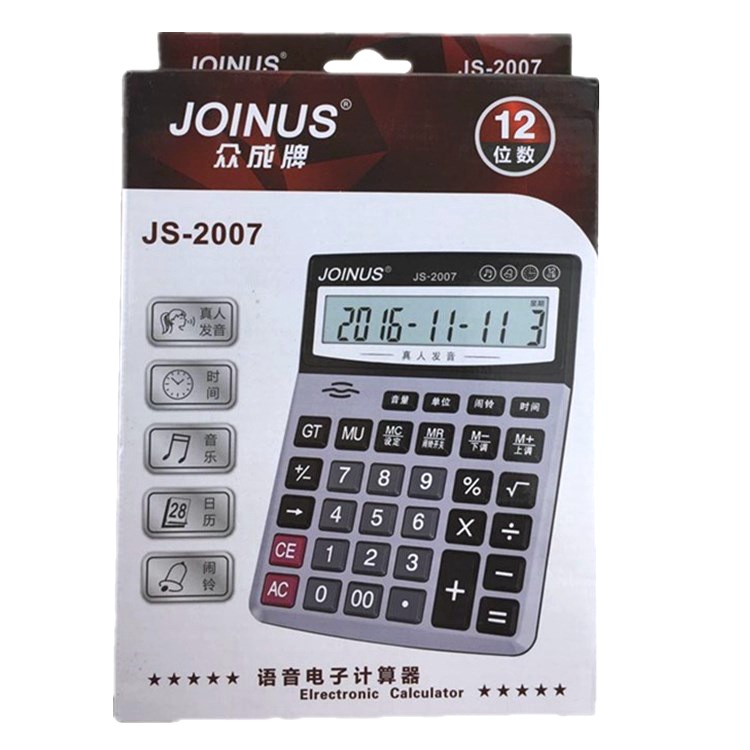 Zhongcheng Voice Calculator JS- 2007 Large Computer Button with Time and Alarm Clock