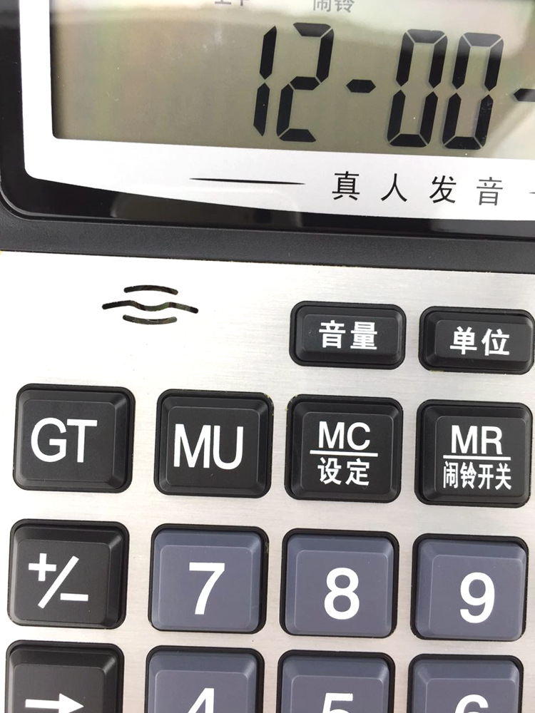 Zhongcheng Voice Calculator JS- 2007 Large Computer Button with Time and Alarm Clock