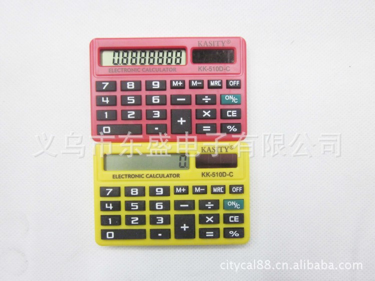 Kenko kk-9221 portable calculator lanyard gift
