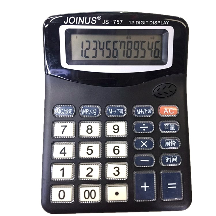 Factory Direct Sales Zhongcheng JS-757 Calculator 12 Digits Pronunciation Alarm Music