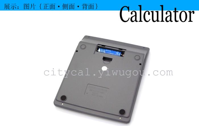 JOINUS Chung Cheng JS-705 calculator to review the function of solar energy calculator
