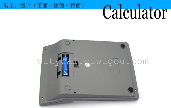 JOINUS Chung Cheng JS-705 calculator to review the function of solar energy calculator