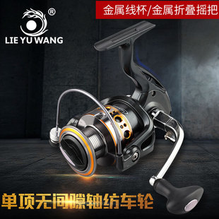 Hunting King Fishing Gear Wholesale Drip Wheel Crank Raft Fishing Wheel Spinning Reel Crank Bait Casting Reel Accessories Fishing Wheel Crank