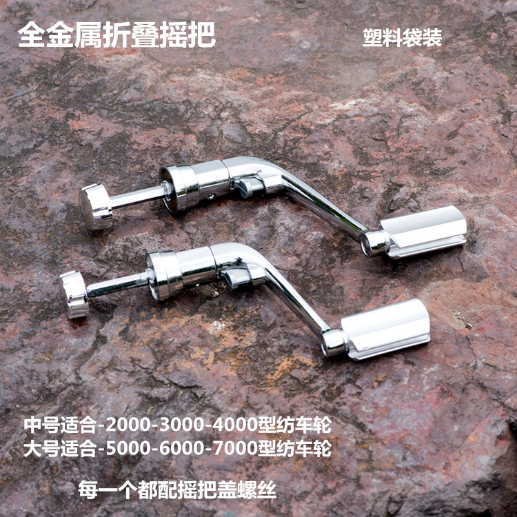 Hunting King Fishing Gear Wholesale Drip Wheel Crank Raft Fishing Wheel Spinning Reel Crank Bait Casting Reel Accessories Fishing Wheel Crank