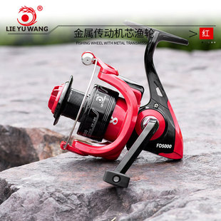 Hunting King Fishing Gear Wholesale Drip Wheel Crank Raft Fishing Wheel Spinning Reel Crank Bait Casting Reel Accessories Fishing Wheel Crank