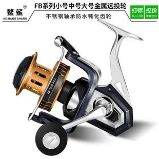 Hunting King Fishing Gear Wholesale Drip Wheel Crank Raft Fishing Wheel Spinning Reel Crank Bait Casting Reel Accessories Fishing Wheel Crank