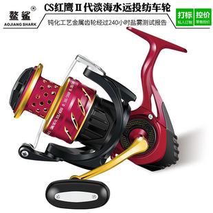 Hunting King Fishing Gear Wholesale Drip Wheel Crank Raft Fishing Wheel Spinning Reel Crank Bait Casting Reel Accessories Fishing Wheel Crank